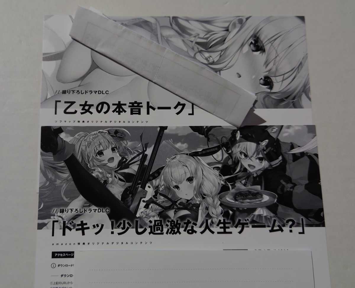 Re D Cherish 録り下ろしダウンロードカード Amazon ソフマップ オフィシャル 3つセット 商品説明一覧読ん 下さい その他 売買されたオークション情報 Yahooの商品情報をアーカイブ公開 オークファン Aucfan Com