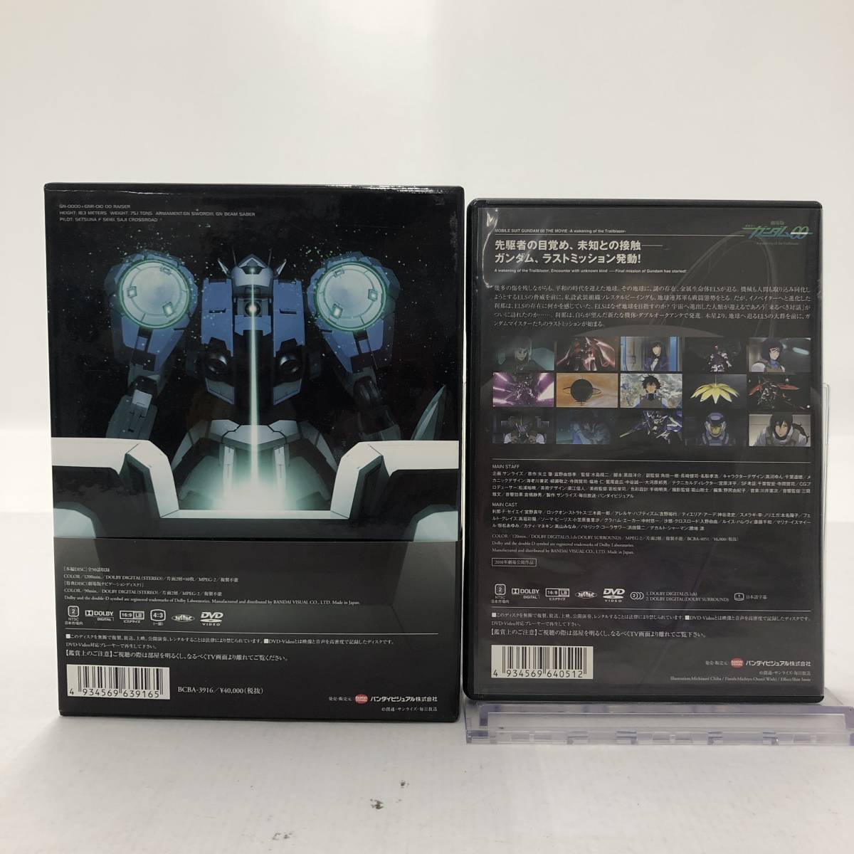 1円～】機動戦士ガンダムOO メモリアルBOX 1st＆2ndシーズン DVD-BOX + 