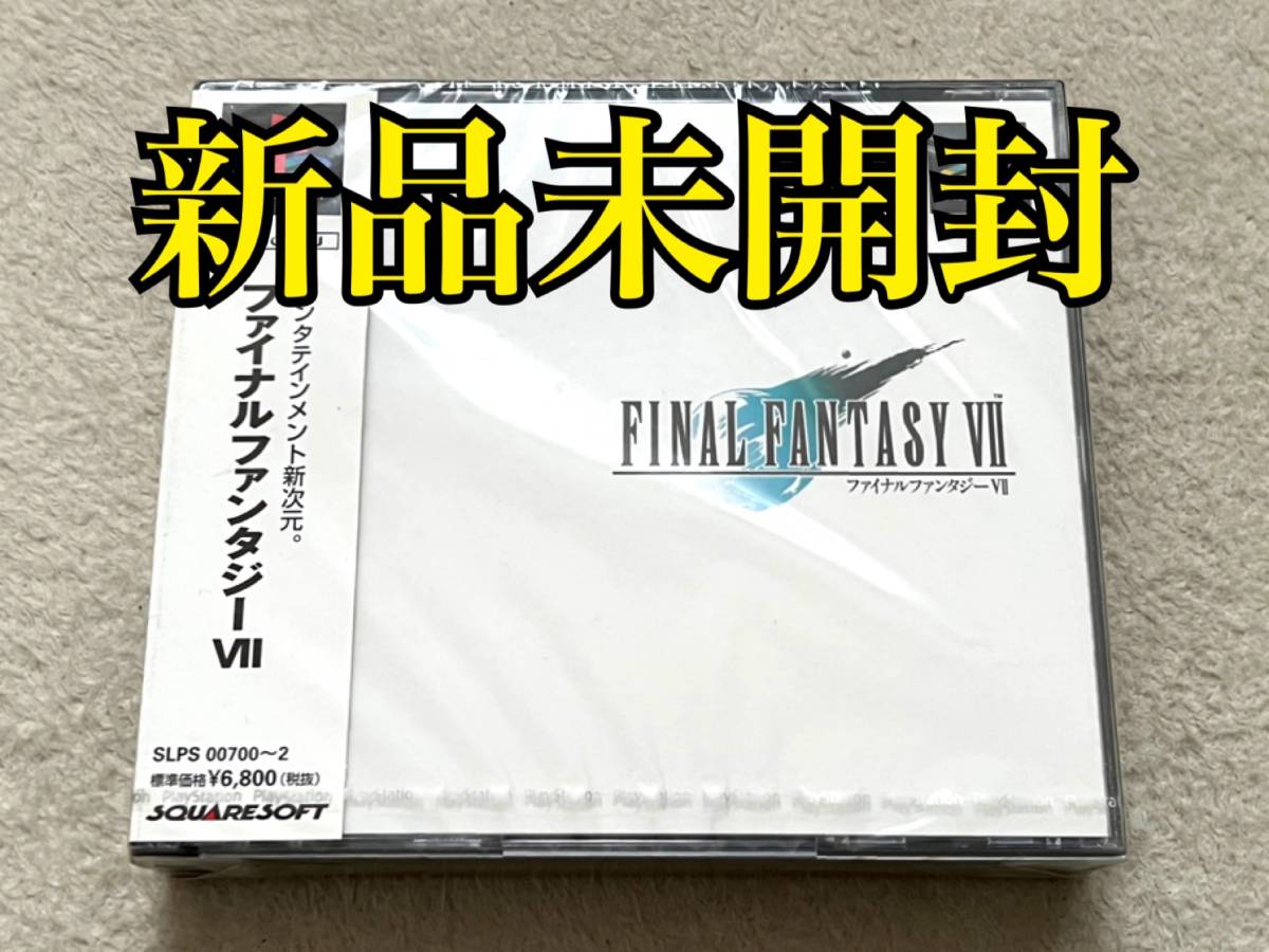  帯 PS ファイナルファンタジーⅦ 7 FINAL FANTASY スクエア エニックス PlayStation PSone プレイステーション(ロールプレイング)｜売買されたオークション情報、yahooの商品情報をアーカイブ公開 - オ タイトル