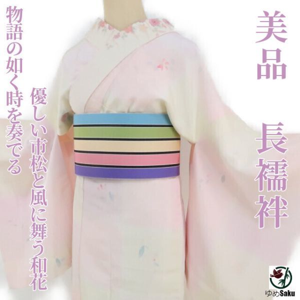 ws_jyu_011_0