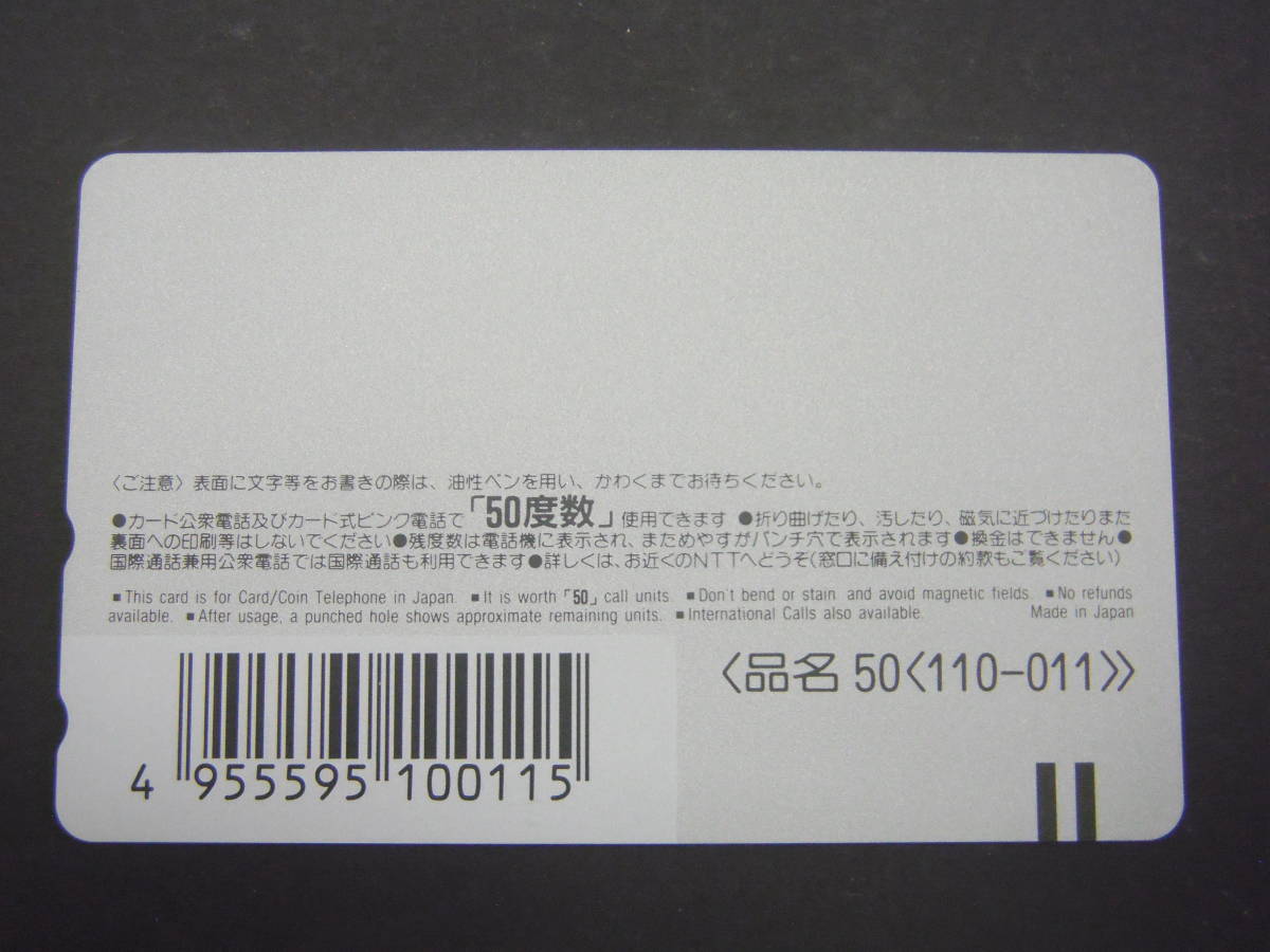 テレカ 内田有紀 ジャイアンツ 始球式 50度数テレホンカード 品 あ行 売買されたオークション情報 Yahooの商品情報をアーカイブ公開 オークファン Aucfan Com