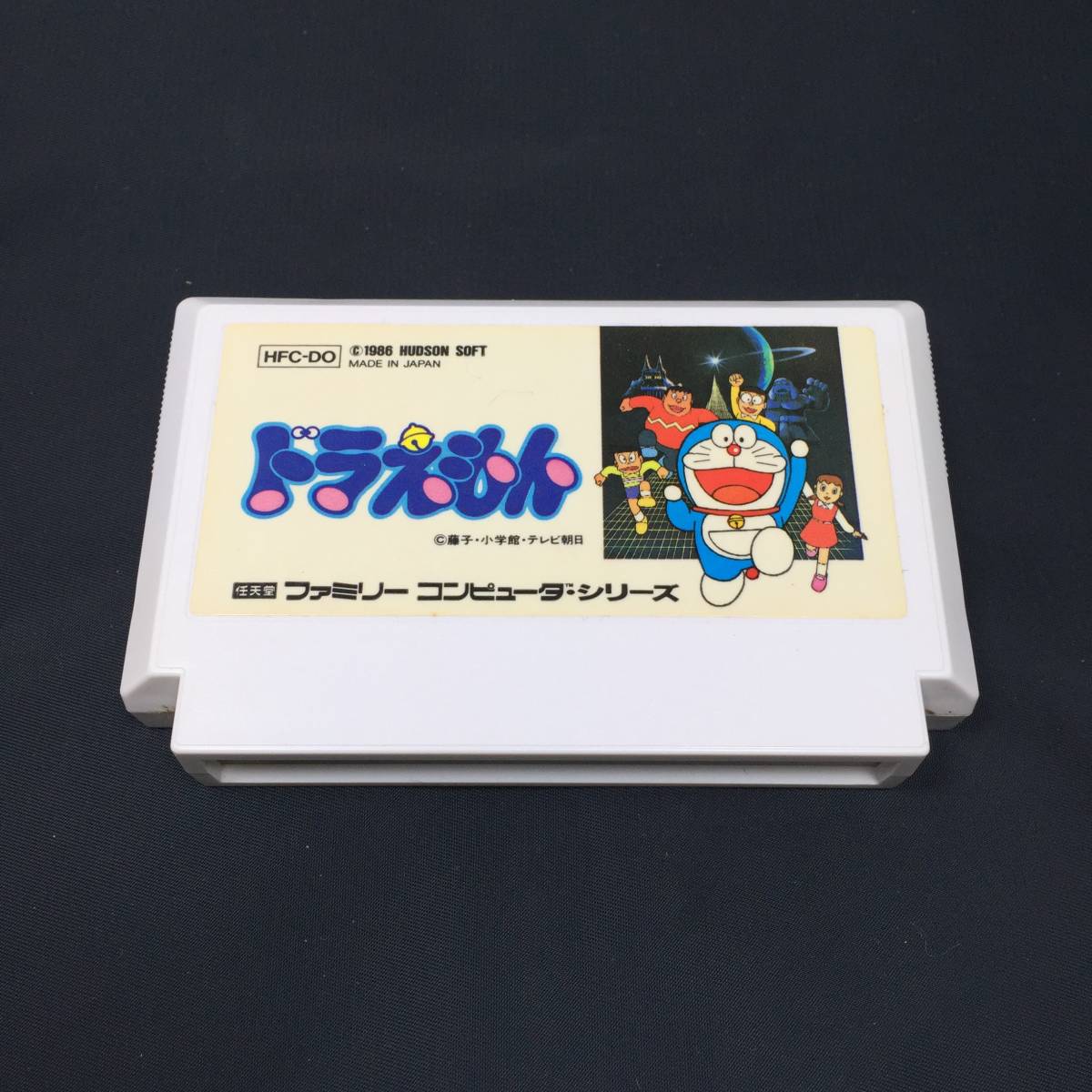 HUDSON ドラえもん SOFT ファミコンソフト ハドソン 箱説付き 美品ハドソン ハドソン(HUDSON)|ファミコンソフト|ハードオフ公式通販オフモール ハドソン(HUDSON)|ファミコンソフト&frasl;ドラえもん|ハードオフ公式通販 ☆FC PCエンジンHuカードソフト のび太の SOFT|ファミコンソフト|ハードオフ公式通販オフモール SOFT|ドラえもん|ハードオフ公式通販オフモール ハドソン(HUDSON)|ファミコンソフト （ハドソン）｜Yahoo!フリマ（旧PayPay