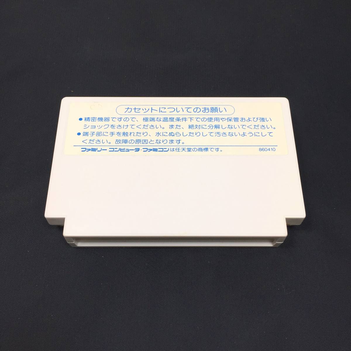 HUDSON ドラえもん SOFT ファミコンソフト ハドソン 箱説付き 美品ハドソン ハドソン(HUDSON)|ファミコンソフト|ハードオフ公式通販オフモール ハドソン(HUDSON)|ファミコンソフト&frasl;ドラえもん|ハードオフ公式通販 ☆FC PCエンジンHuカードソフト のび太の SOFT|ファミコンソフト|ハードオフ公式通販オフモール SOFT|ドラえもん|ハードオフ公式通販オフモール ハドソン(HUDSON)|ファミコンソフト （ハドソン）｜Yahoo!フリマ（旧PayPay