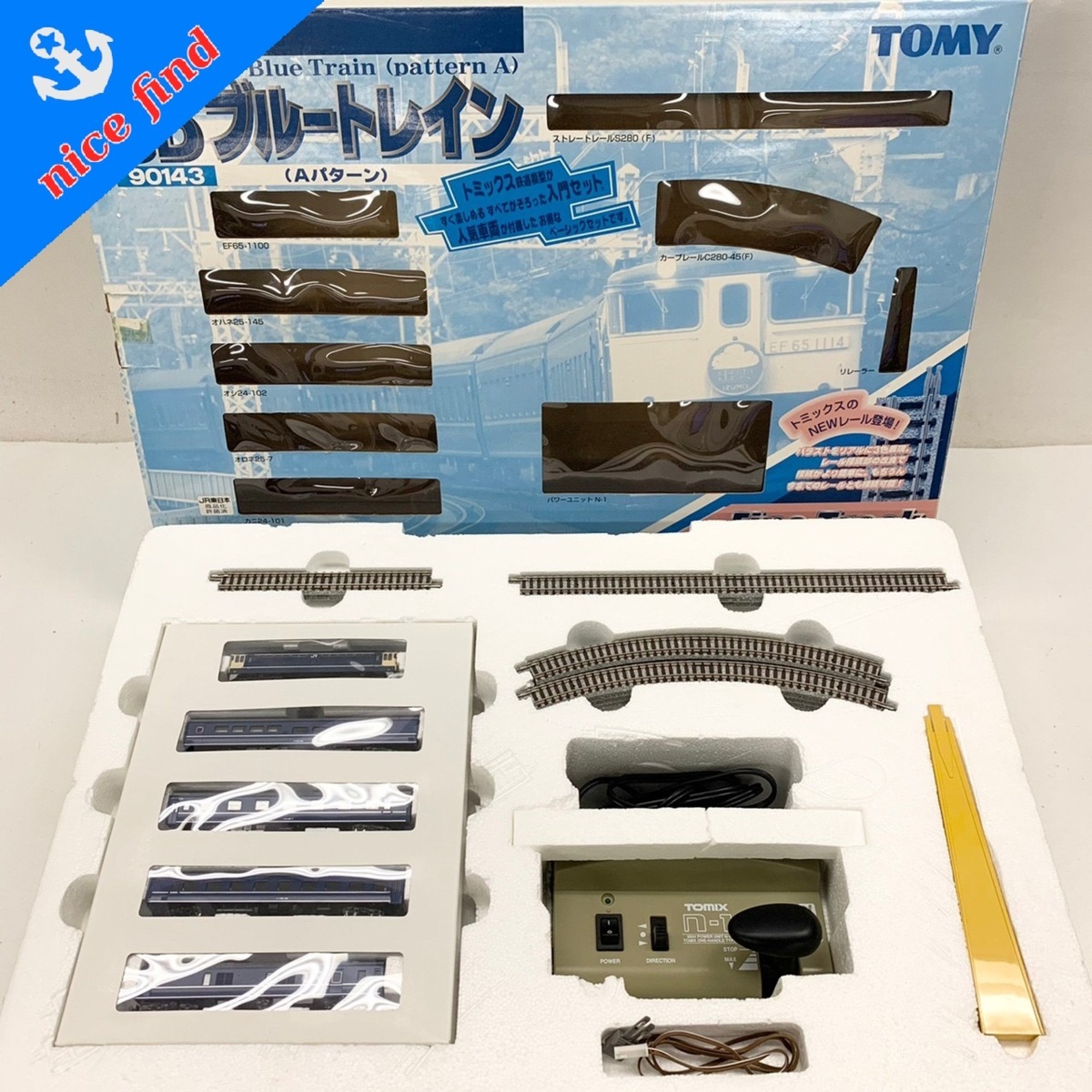 ブルートレイン ベーシックセット TOMIX Nゲージ SD (トミックス) 動作