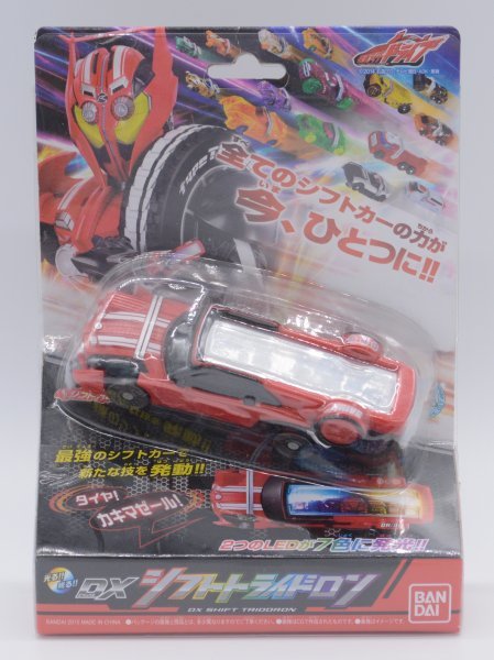 動確 バンダイ 仮面ライダードライブ Dx シフトトライドロン パッケージ付 シフトカー Led発光 変身 平成ライダー S 38 仮面ライダー 売買されたオークション情報 Yahooの商品情報をアーカイブ公開 オークファン Aucfan Com