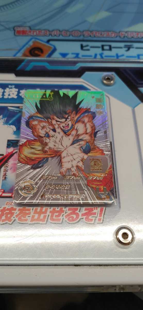 孫悟空 シリアル ドラゴンボールヒーローズ 【公式通販】