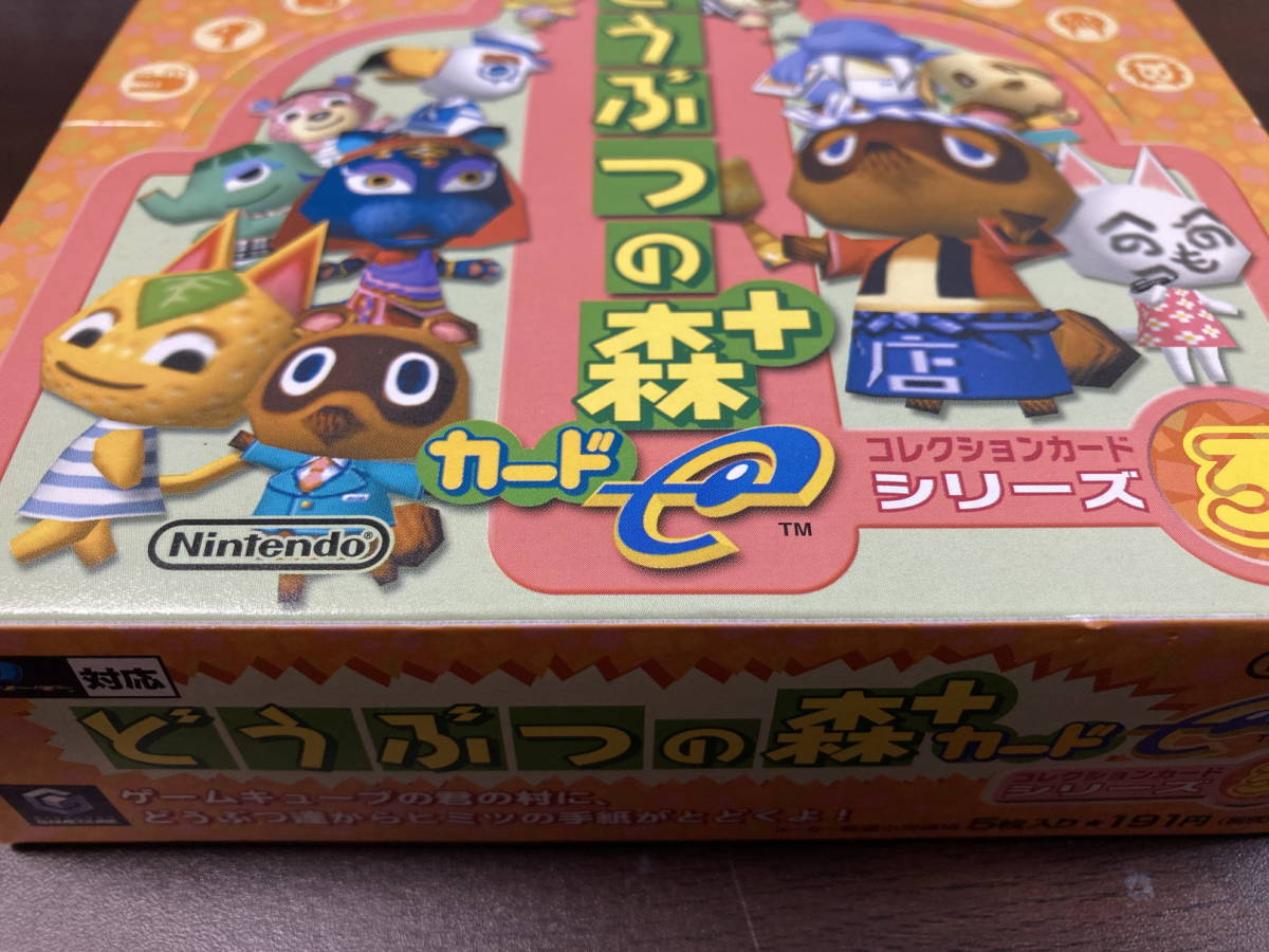 どうぶつの森+ カードe コレクションカードシリーズ3 ◇即決◇ どうぶつの森 カードe コレクションシリーズ3 BOX 30パック