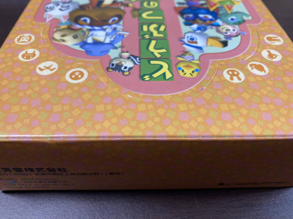 ◇即決◇ どうぶつの森 カードe コレクションシリーズ3 BOX 30パック