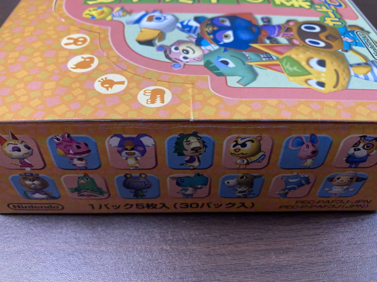 ◇即決◇ どうぶつの森 カードe コレクションシリーズ3 BOX 30パック