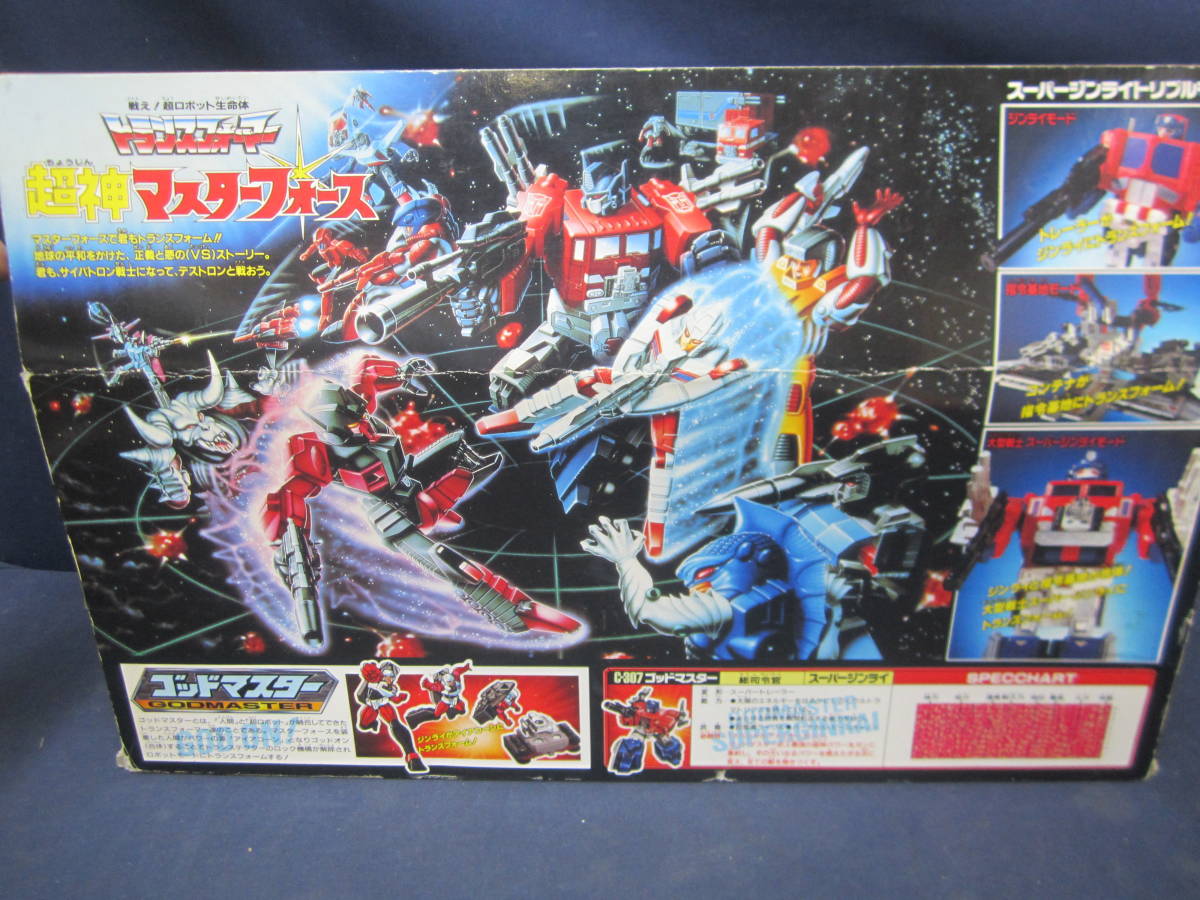D230】当時物 タカラ トランスフォーマー 1988年 C-307 ゴッドマスター
