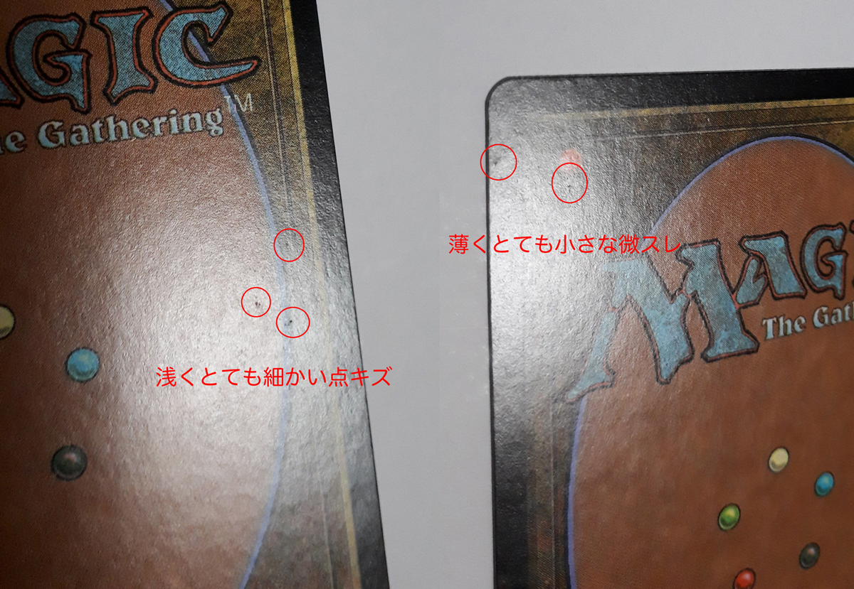 Magic:The Gathering/7ED カープルーザンの森/日1 FOIL