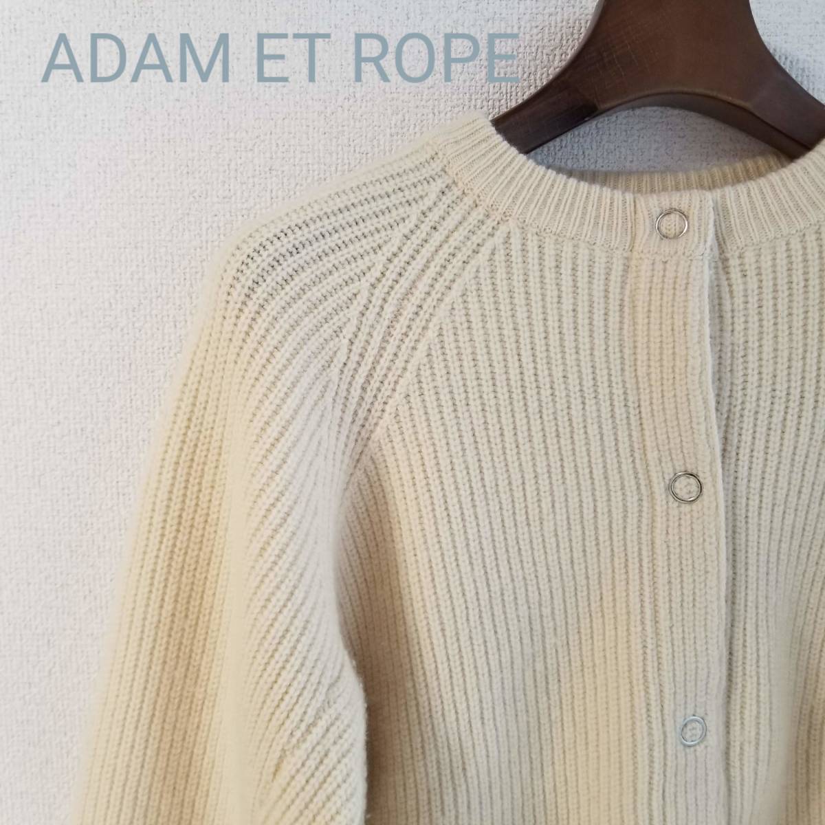 ET ADAM アダムエロペ カーディガン レディース | ROPE