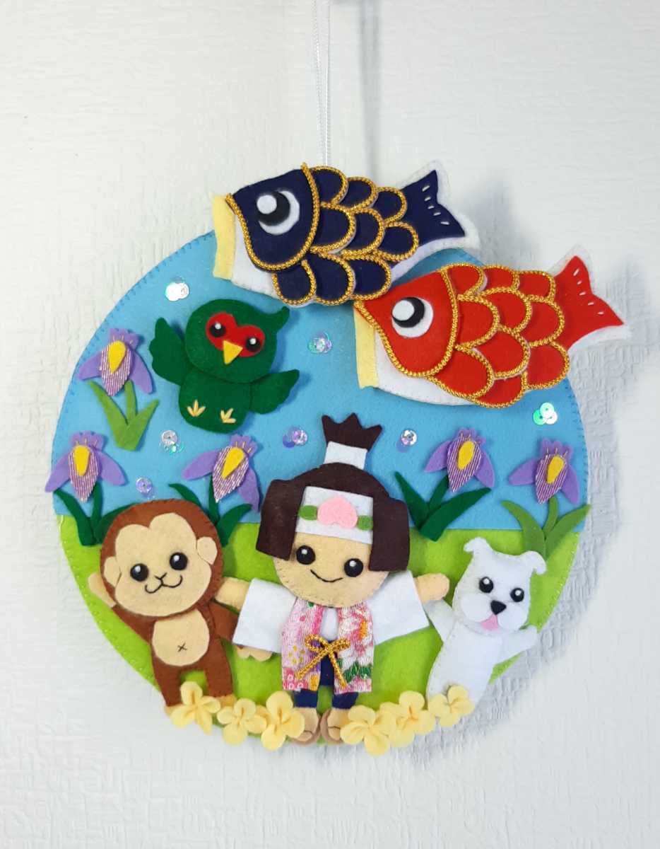 こどもの日リース　　オーダー専用ページ　フェルトリース　ハンドメイド ハンドメイド＊フェルト＊リース＊こどもの日＊桃太郎＊鬼退治(完成品