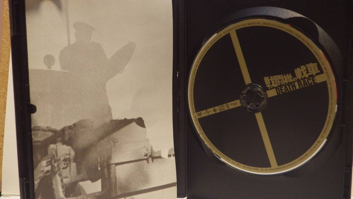 Dvd 戦闘機対戦車 国内正規版 ロイド ブリッジス アメリカ映画 戦争 売買されたオークション情報 Yahooの商品情報をアーカイブ公開 オークファン Aucfan Com