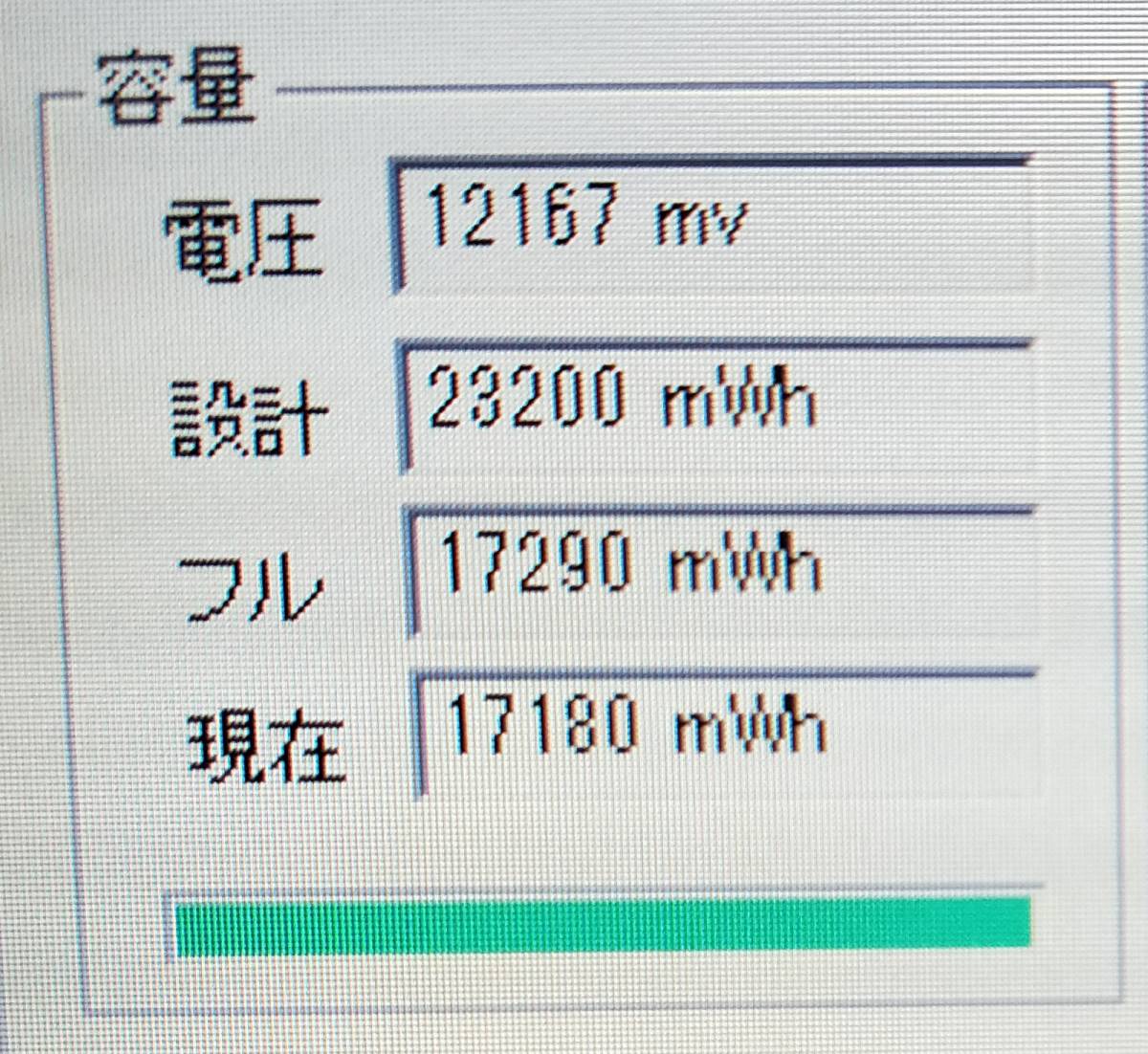 ThinkPad X240 バッテリー 24Wh 11.4V PSE認証 Lenovo X240&frasl;T440用 x240 フロントバッテリー＋リア バッテリー駆動時間を実測 lenovo X250 | X240（ノートPC用バッテリー｜PCアクセサリー T440S