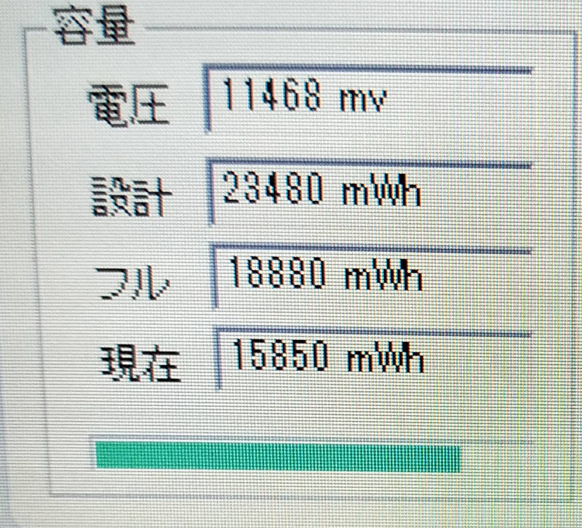 ThinkPad X240 バッテリー 24Wh 11.4V PSE認証 Lenovo X240&frasl;T440用 x240 フロントバッテリー＋リア バッテリー駆動時間を実測 lenovo X250 | X240（ノートPC用バッテリー｜PCアクセサリー T440S