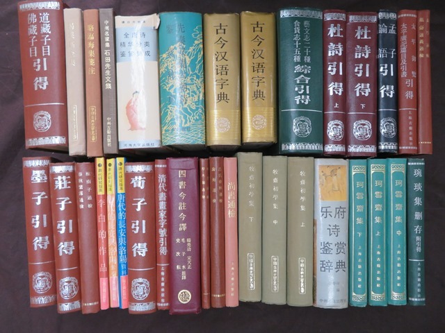 SALE，HOT 中文書 墨子引得 牧齋初学集 他 34冊 上海古籍出版社 他 1988年 他(和書)｜売買されたオークション情報、yahooの商品情報をアーカイブ公開 - オークファン 和書