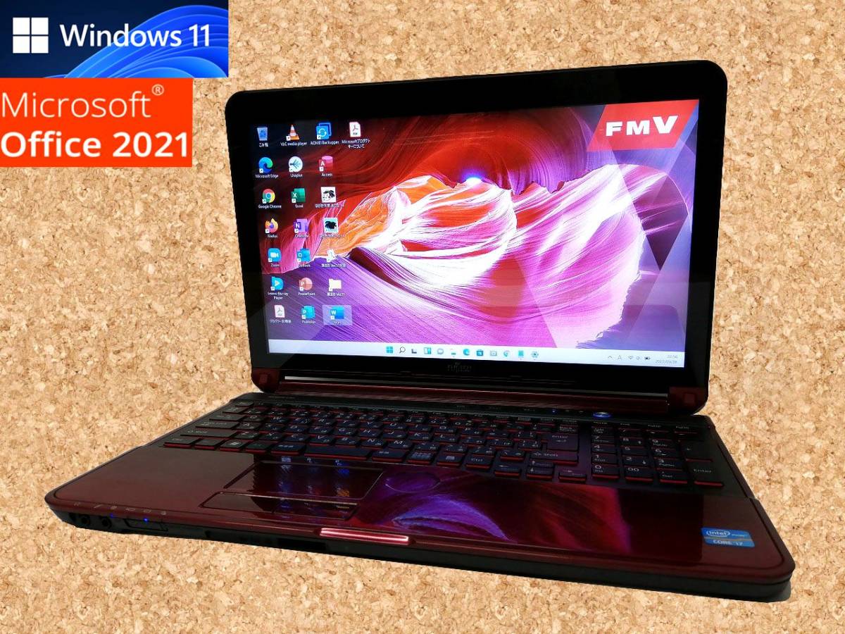 テレワークに最適 Windows11 Office2021 搭載 富士通 ノートパソコン 