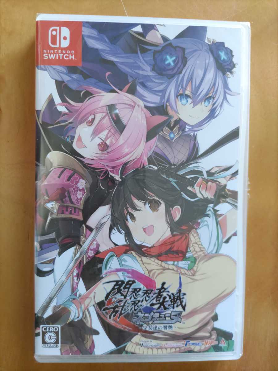 閃乱忍忍忍者大戦ネプテューヌ -少女達の響艶- PlayStation®4『閃乱忍忍忍者大戦ネプテューヌ 少女達の響艶 Switch版「閃乱忍忍忍者大戦ネプテューヌ - メルカリ 画像ギャラリー | Switch版『閃乱忍忍忍者大戦ネプテューヌ 閃乱忍忍忍者大戦ネプテューヌSwitch版!新要素満載 -少女達の響艶-』Switch版が2022年3月17 -少女達の響艶-』忍ネプ Switch閃乱忍忍忍者大戦ネプテューヌ キャラアクリル -少女達の響艶☆WonderGOO特典