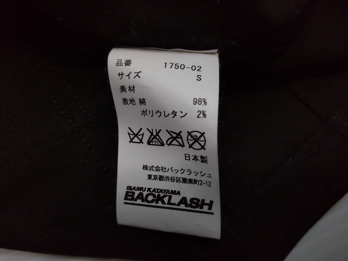 美品☆ISAMU KATAYAMA☆BACKLASH バックラッシュ コットン ストレッチ フーディー ジャケット/パーカー/size:S/1750-02/定価:42，900円 BACKLASH KATAYAMA ISAMU レザー イタショルヴィンテージ BOOTS