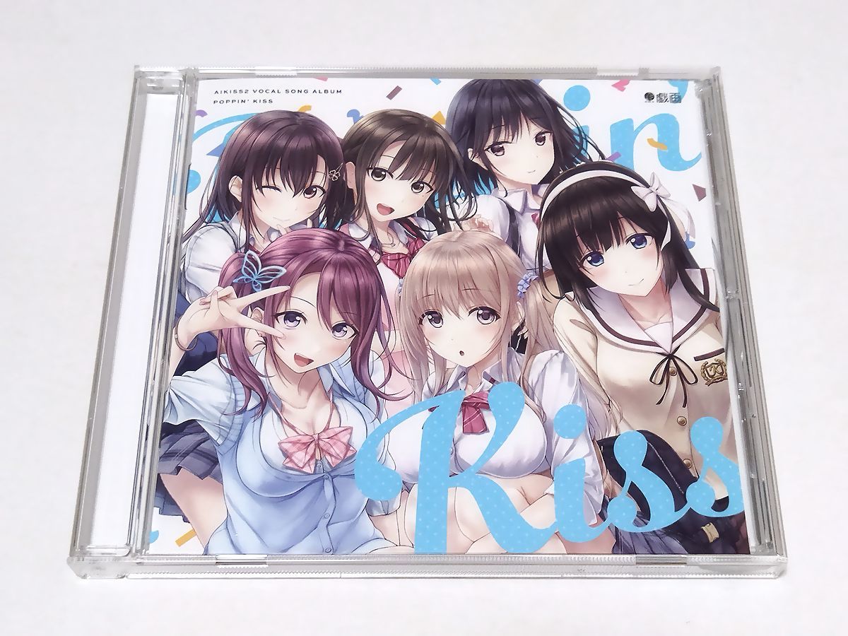 20th アイキス2 | ぽっぴんキッス 音楽 hololive（ホロライブ）公式 
