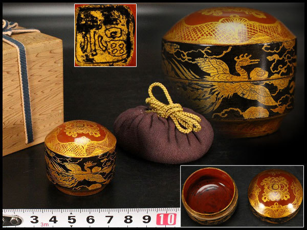 【金閣】中国美術 唐物 存星 漆 香合 蓋物 小品 茶道具伝来(BB136)