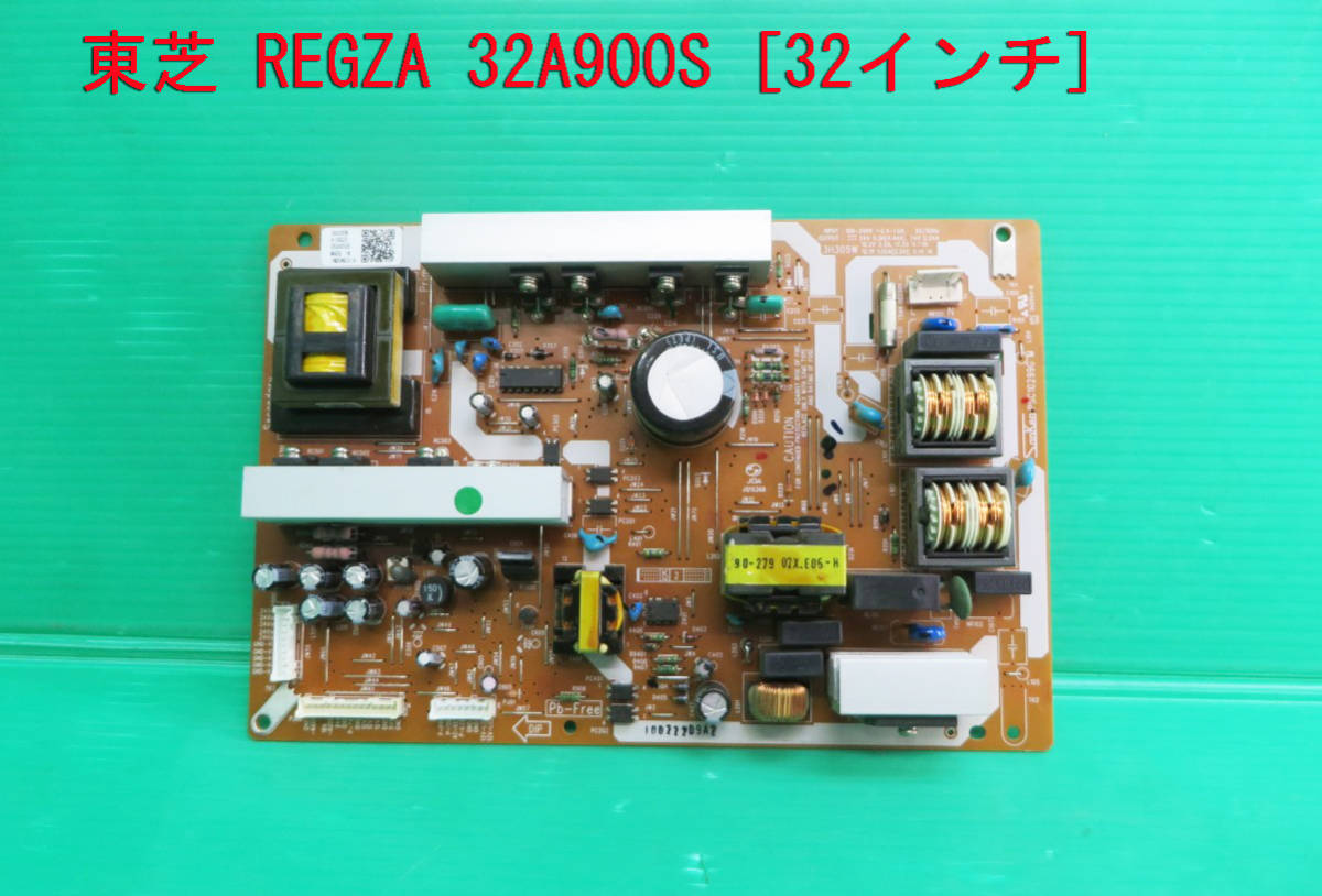 【期間限定値下】TOSHIBA 東芝 液晶テレビ 47Z1 電源基盤　REGZA 東芝REGZAの基盤 TOSHIBA 東芝 液晶テレビ 47Z1 電源基盤 REGZA Amazon