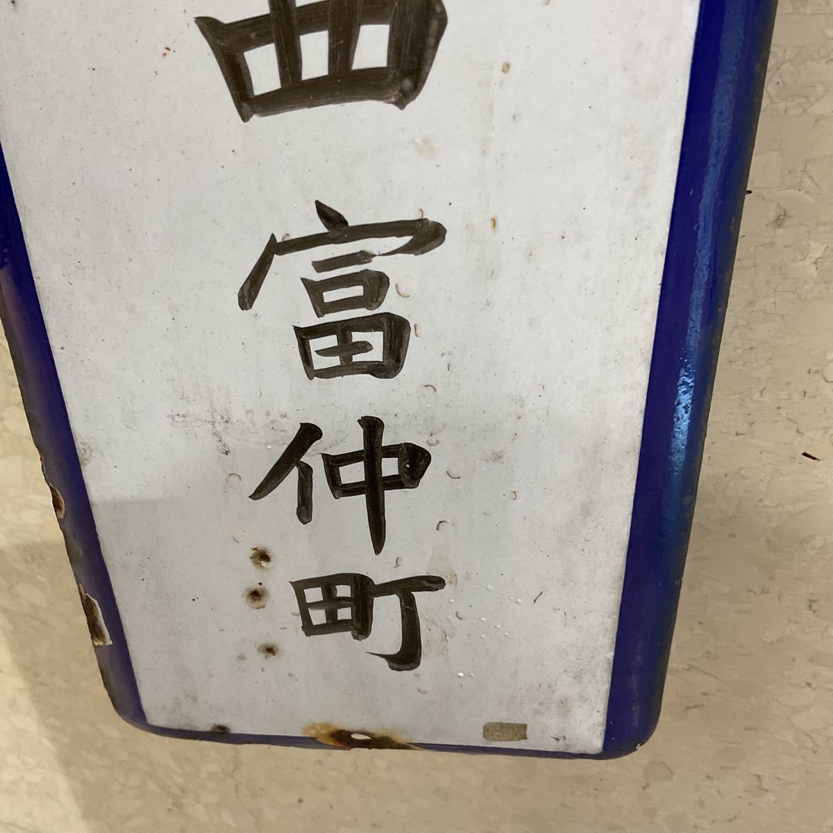 YANMAR ホーロー看板 超希少 レア