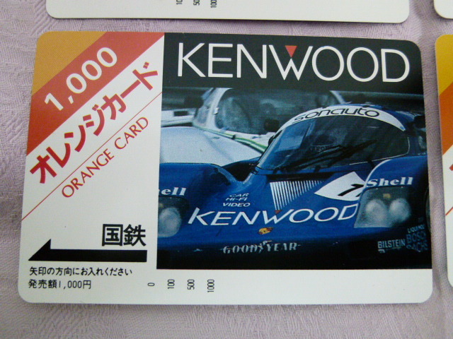 未使用】オレンジカード 国鉄 1000円分×6枚 / [おまけ]使用済み×1枚