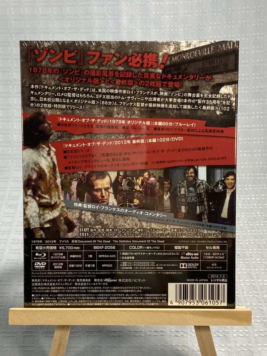 新品】 ドキュメント・オブ・ザ・デッド 製作35周年特別版 Blu-ray