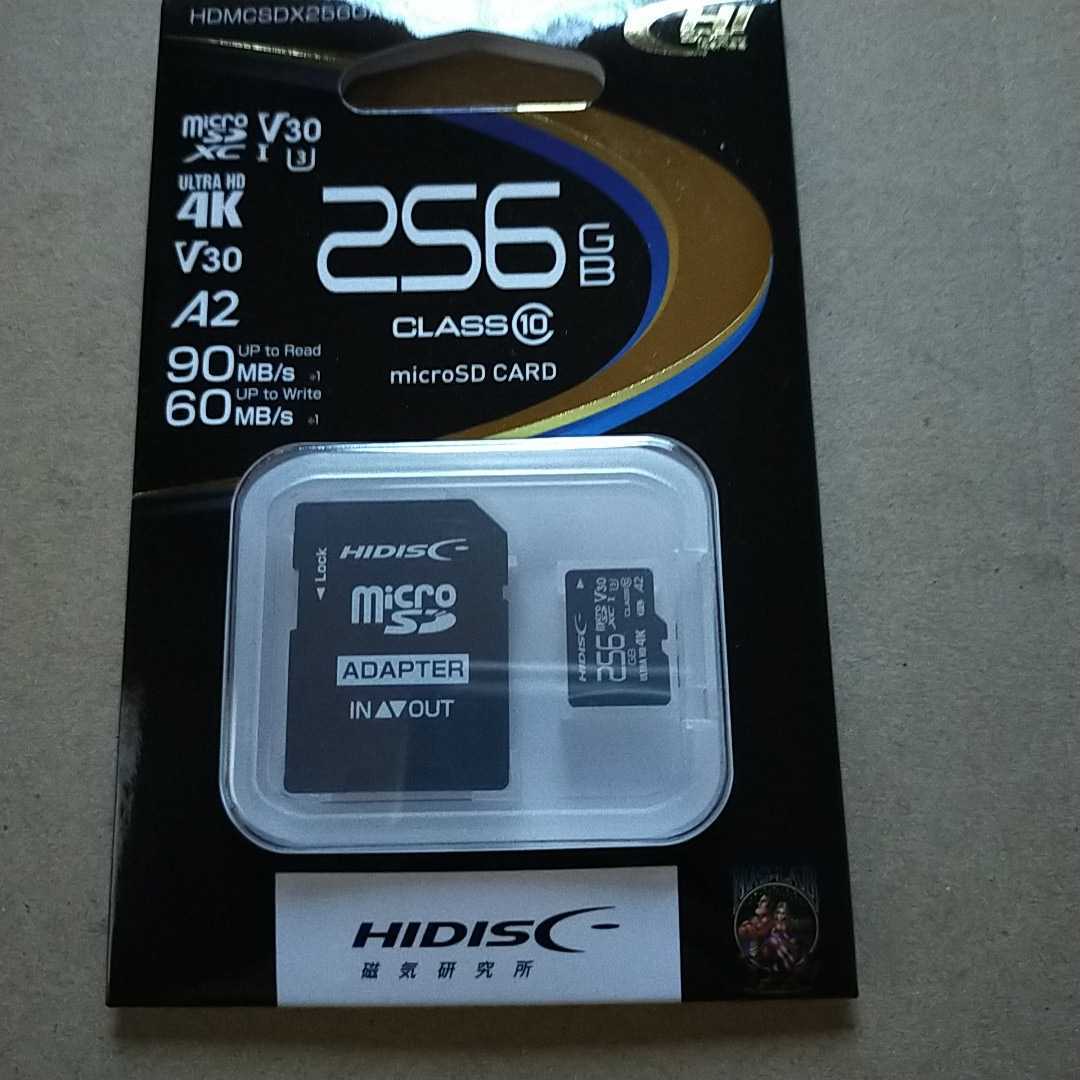 【HOT，正規品】 HIDISC CLASS10 256GB SDXCメモリーカード(2GB)｜売買されたオークション情報、yahooの商品情報をアーカイブ公開 - オークファン microSDカード