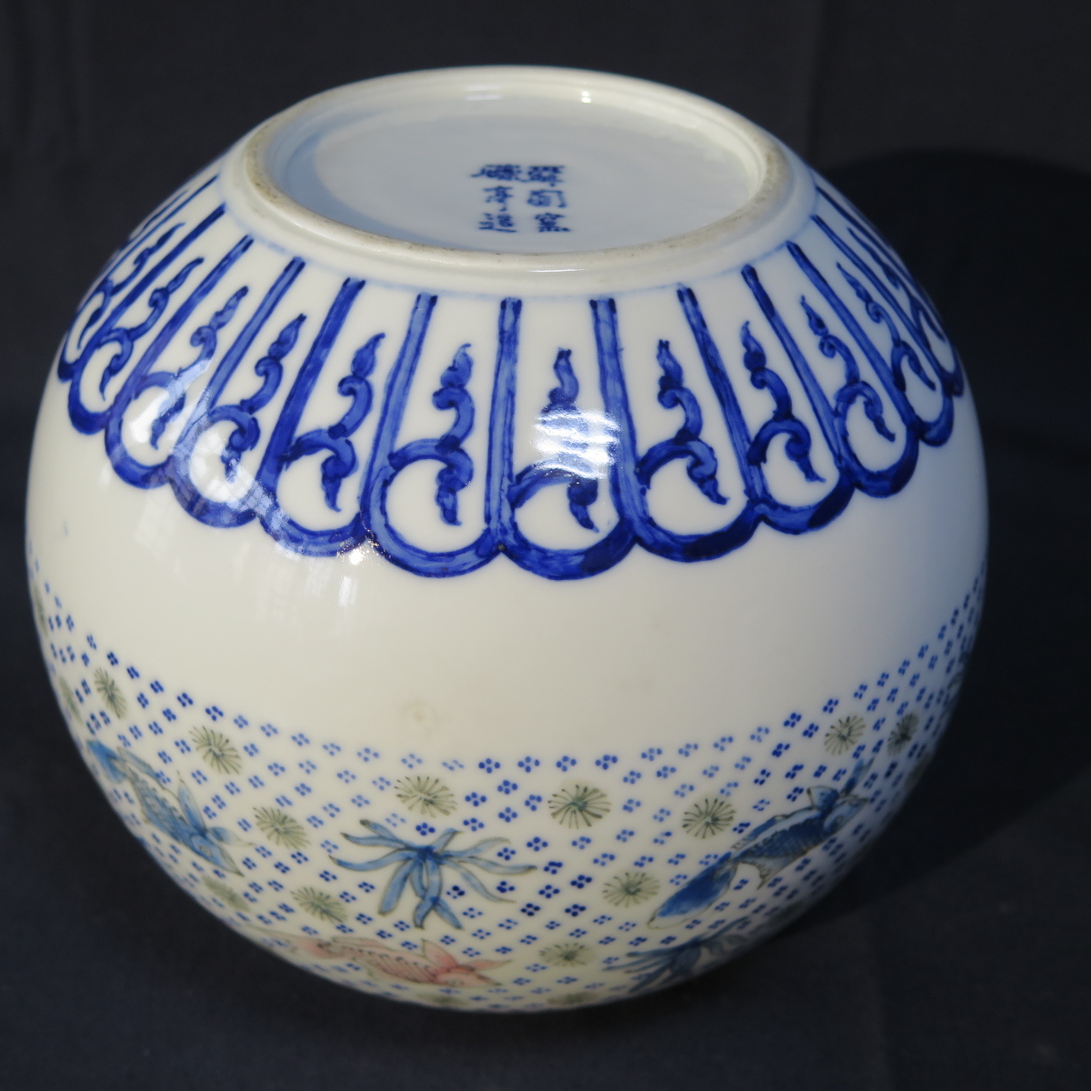 ☆骨☆ 河本礫亭 【 青華 釉下彩 魚藻紋 花瓶 】 舜陶園 礫亭造☆ 倣