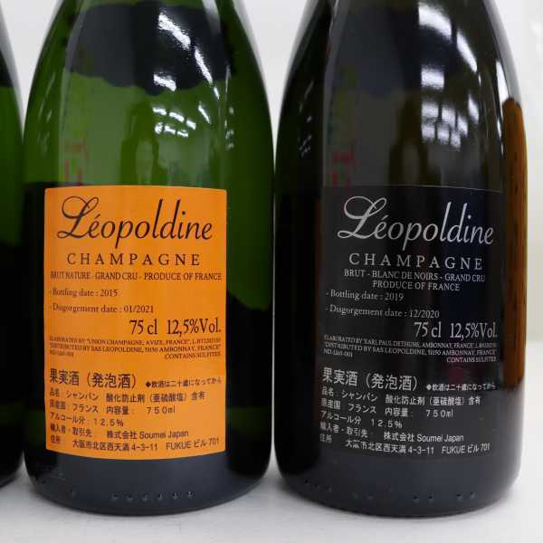 750ml ソウメイ ロゼ 12.5％ ブリュット Soumei Soumei（ソウメイ）ブリュット | U23A060029 1円~Soumei（ソウメイ）ブリュット 公式通販 N25K030023 ナチュール シャンパン Rose O22L250062(その他