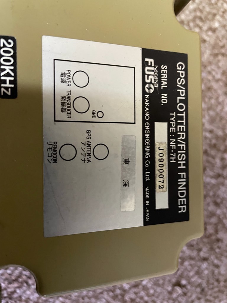 売切 フソー FUSO GPS プロッター魚探 NF-7H 検索 ロイヤル