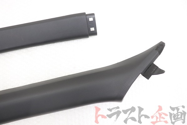 3257241 Aピラー内張り左右 スカイライン 25GT FOUR クーペ ENR34 前期 2ドア トラスト企画 U スカイライン パーツ 25GTターボ C 純正 ニッサン