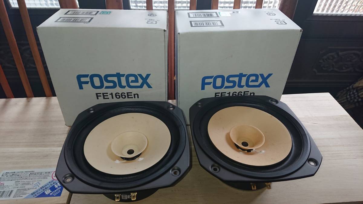 FOSTEX FE166En フルレンジスピーカーペア Fostex フォステクス 16cmフルレンジ FE166ENペア