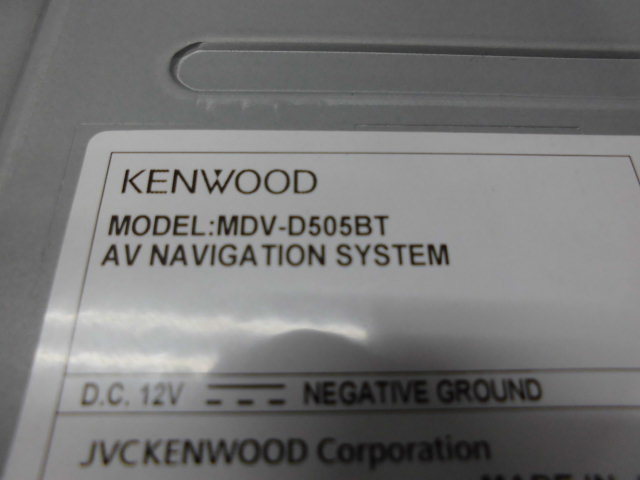 T1301 KENWOOD ケンウッド メモリーナビ MDV-D505BT 2018年製 カーナビ