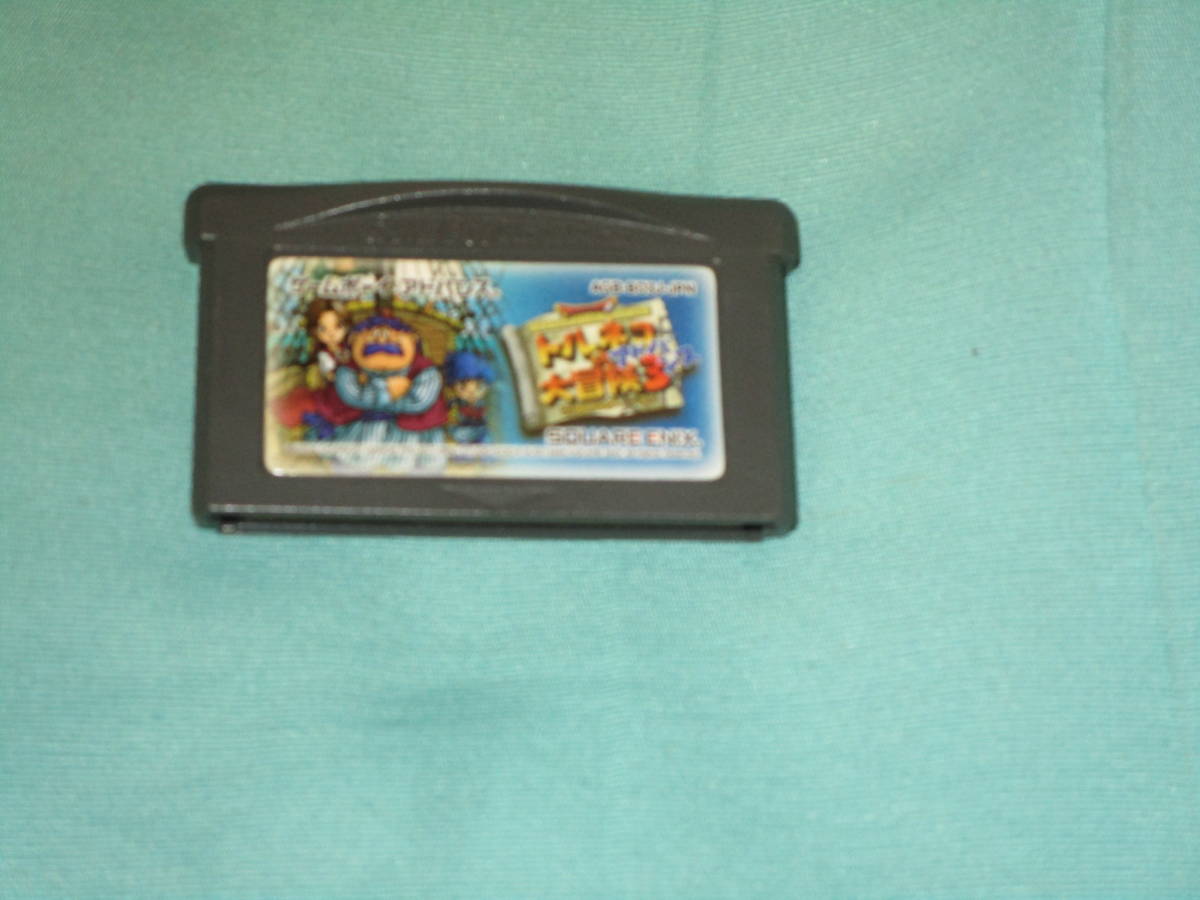 GBA トルネコの大冒険3 ゲームボーイアドバンス アドバンス ソフトのみ 公式通販 ゲームボーイアドバンス版 ソフトのみトルネコの大冒険3アドバンス トルネコの大冒険 ドラゴンクエスト - 2・3 公式 SQUARE ゲームボーイアドバンス用ソフト アドバンス|ハードオフ公式通販