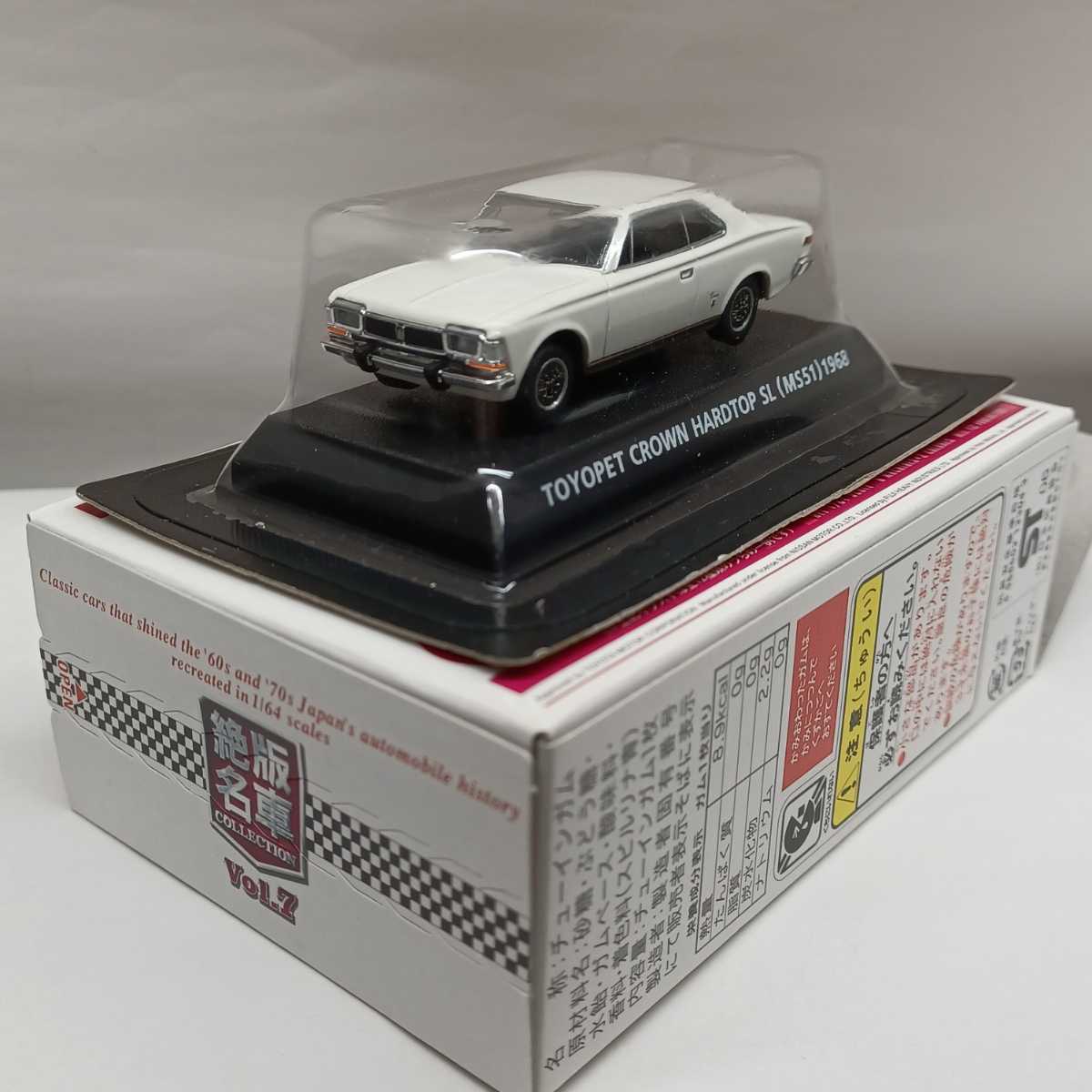 コナミ 1/64 絶版名車コレクション トヨペットクラウンハードトップ SL コナミ 1/64 絶版名車 コレクション トヨタ クラウン ハードトップ SL