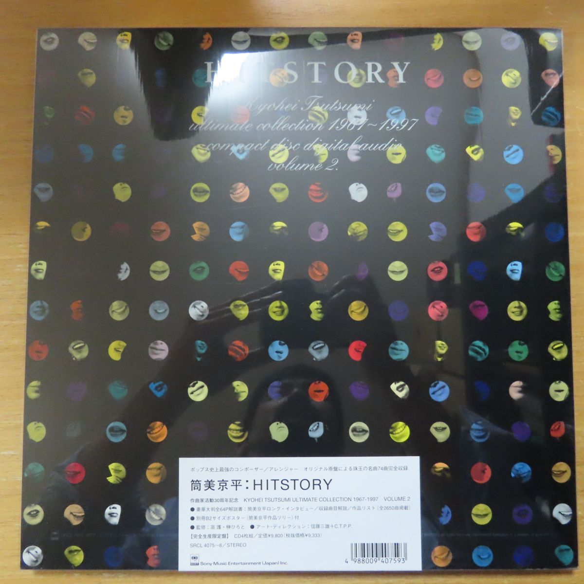 【新作，限定セール】 34058071; 4CDBOX V A / HITSTORY~筒美京平 アルティメイト コレクション 1967~97 VOL.2(ジャパニーズポップス)｜売買されたオークション情報、yahooの商品情報をアーカイブ公開 - オークファン その他