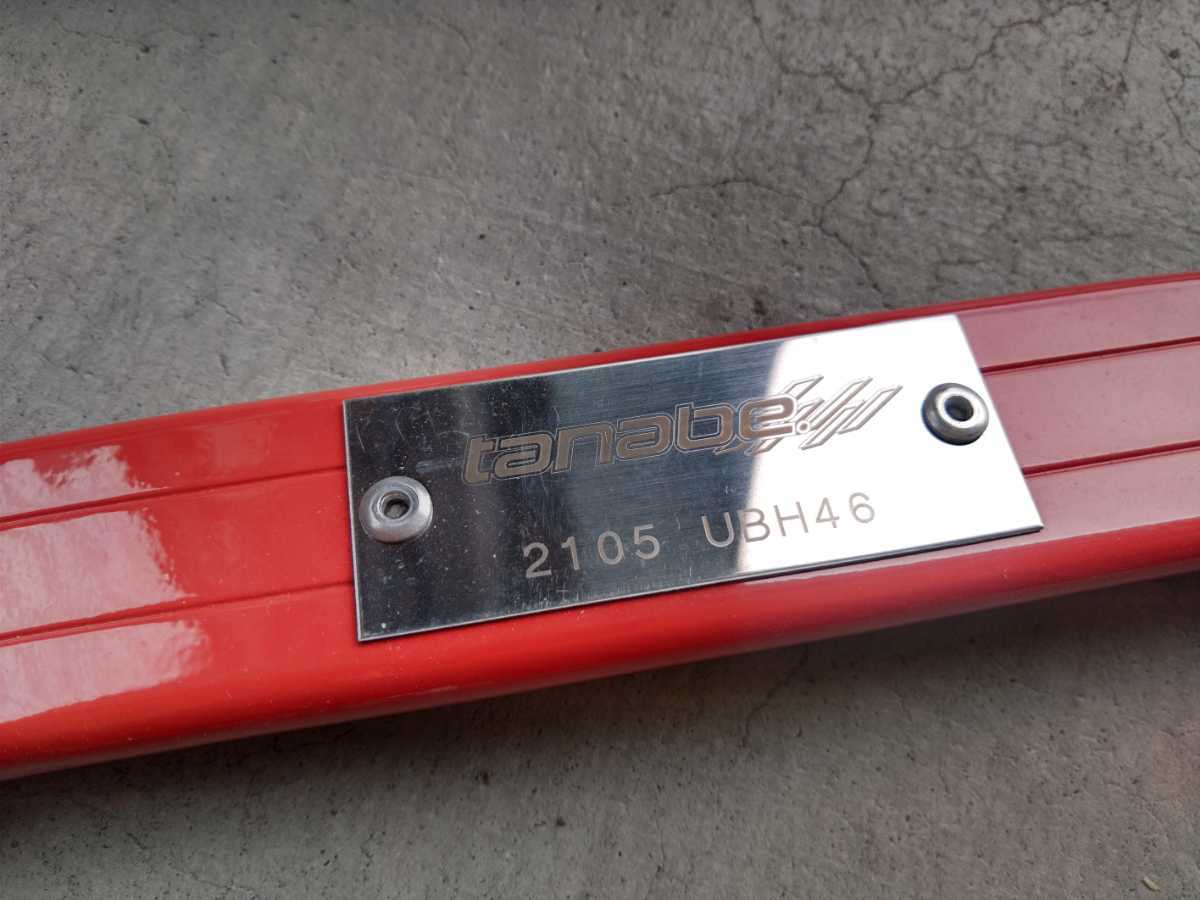 アンダーブレース jf4 n-box（補強パーツ｜パーツ）：車用品<車用品 