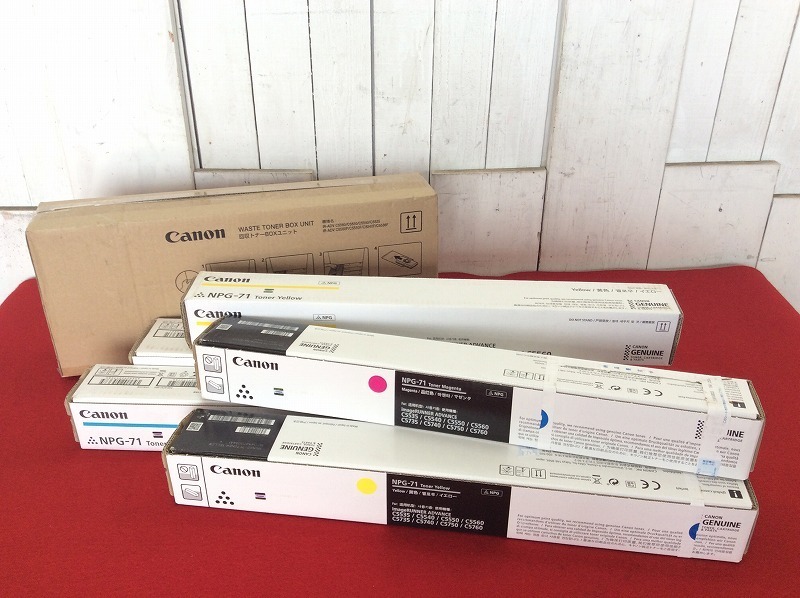 こちらの商品は専用になります5袋 未開封/CANON/キャノン/純正トナー/NPG-71/イエロー・マゼンタ・シアン