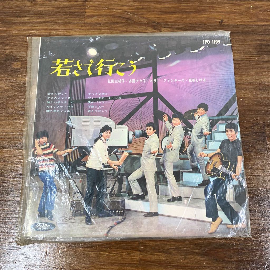 のんちゃん雲 1950年代（鰐淵晴子）神谷酒造・蜂ブドー酒 パッケージ 0