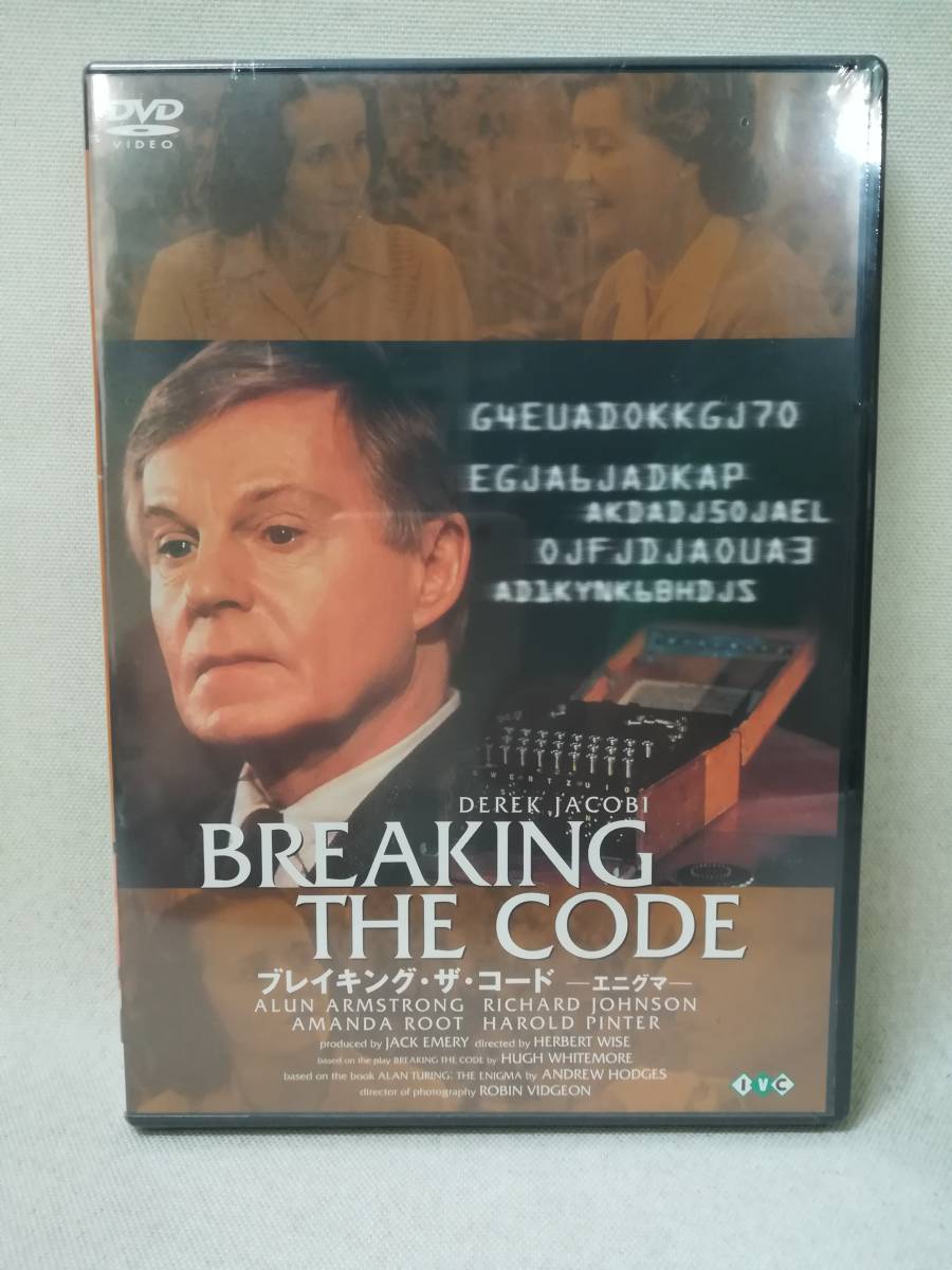 DVD ※未開封品『ブレイキング・ザ・コード』映画/洋画/デレク  