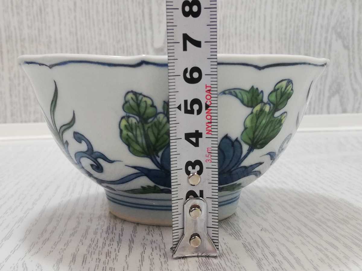 有田焼 館林源右衛門 蓋付茶碗 五客 茶道具 煎茶道具 自宅保管品〕有田焼 館林源右衛門 作 源右衛門窯 染錦兜唐草 小鉢 6