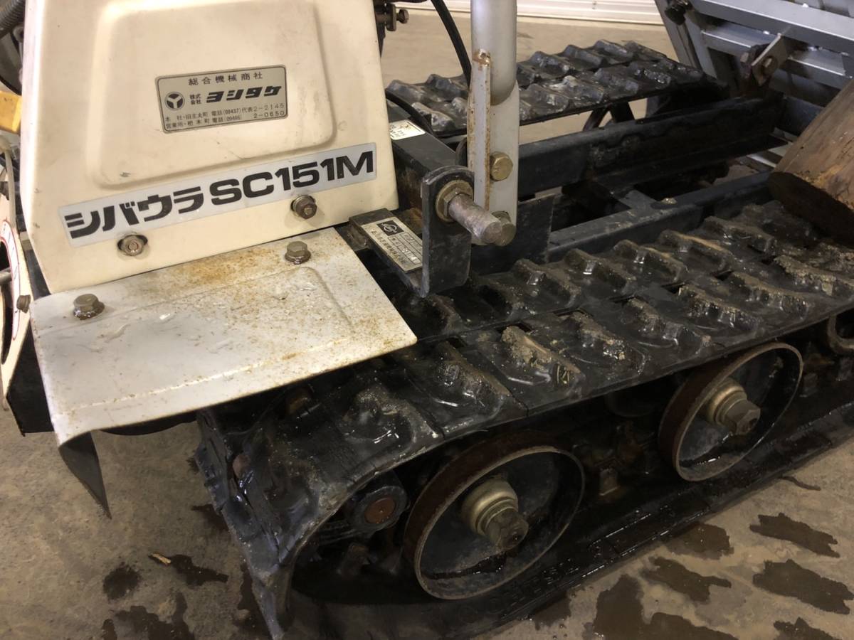 ◎シバウラ 運搬車 SC151M