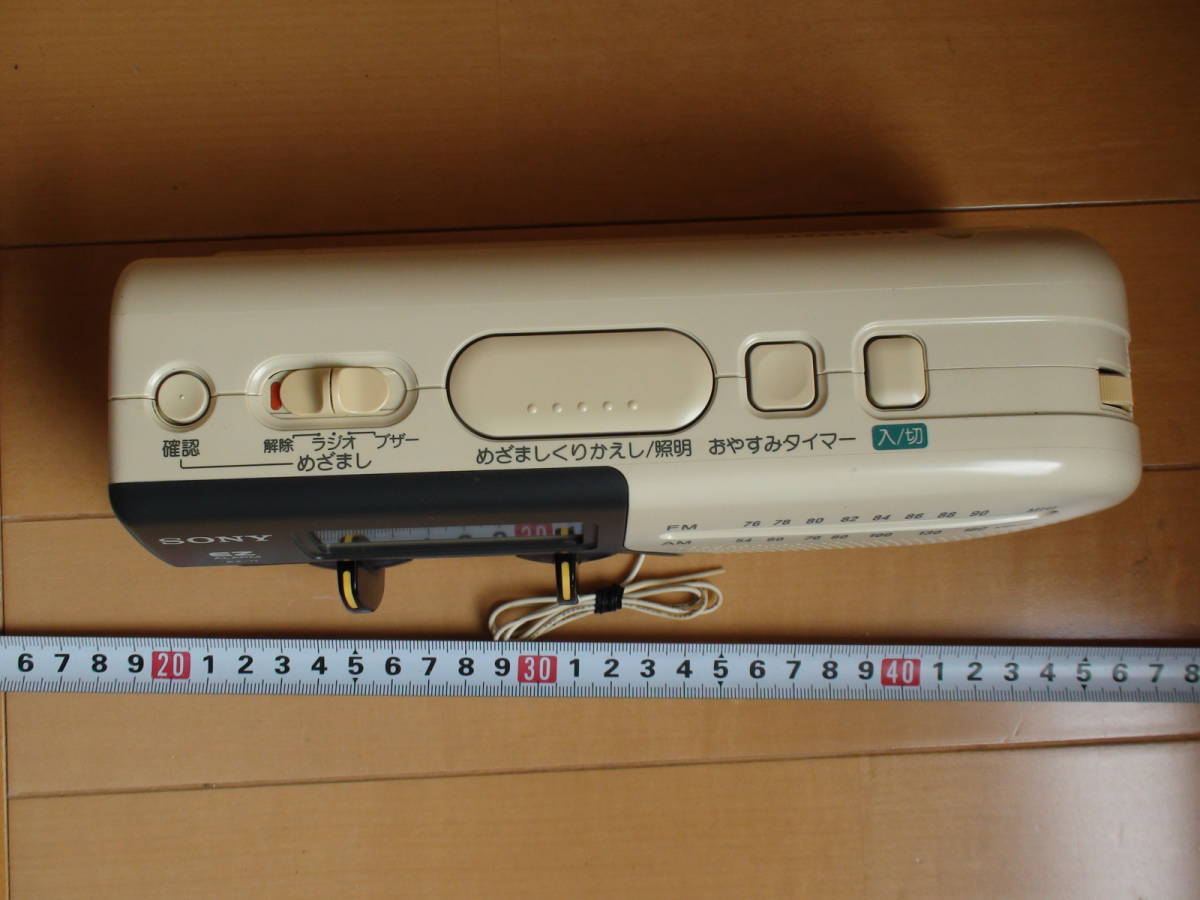 □SONY□目覚ましクロックラジオ□EZ-11 FM・AM2バンド□動作確認済み