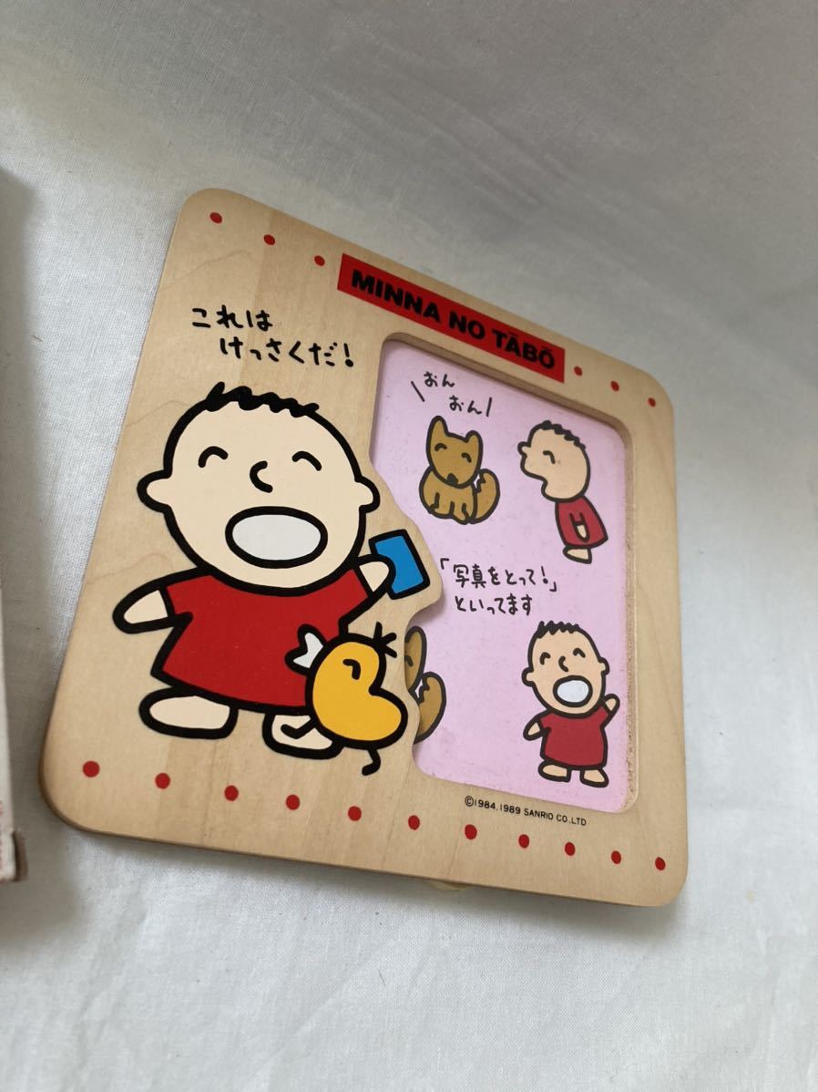 ☆昭和レトロ SANRIO サンリオ みんなのたあ坊 写真スタンド☆ レア品