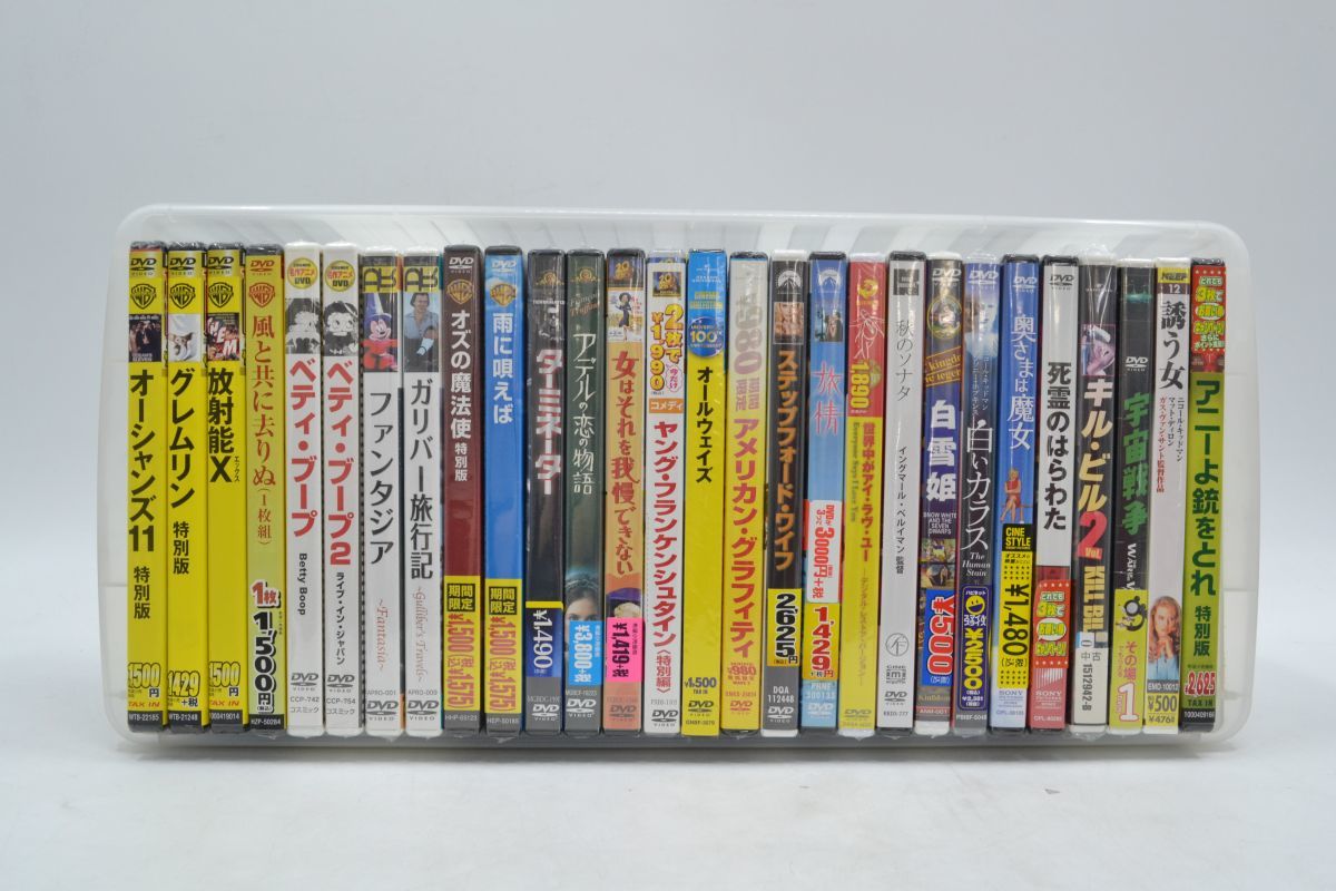 : DVD 2025&frasl;8&frasl;2(土)中古DVD・Blu-ray廃盤特集開催決定！ 外国映画: 伝記 ディスクユニオン - THE -未公開(DVD)の中古品・新品・未使用 + 2026年最新Yahoo!オークション ザ of コレクターズＤＶＤ MAKING 鉄人28号