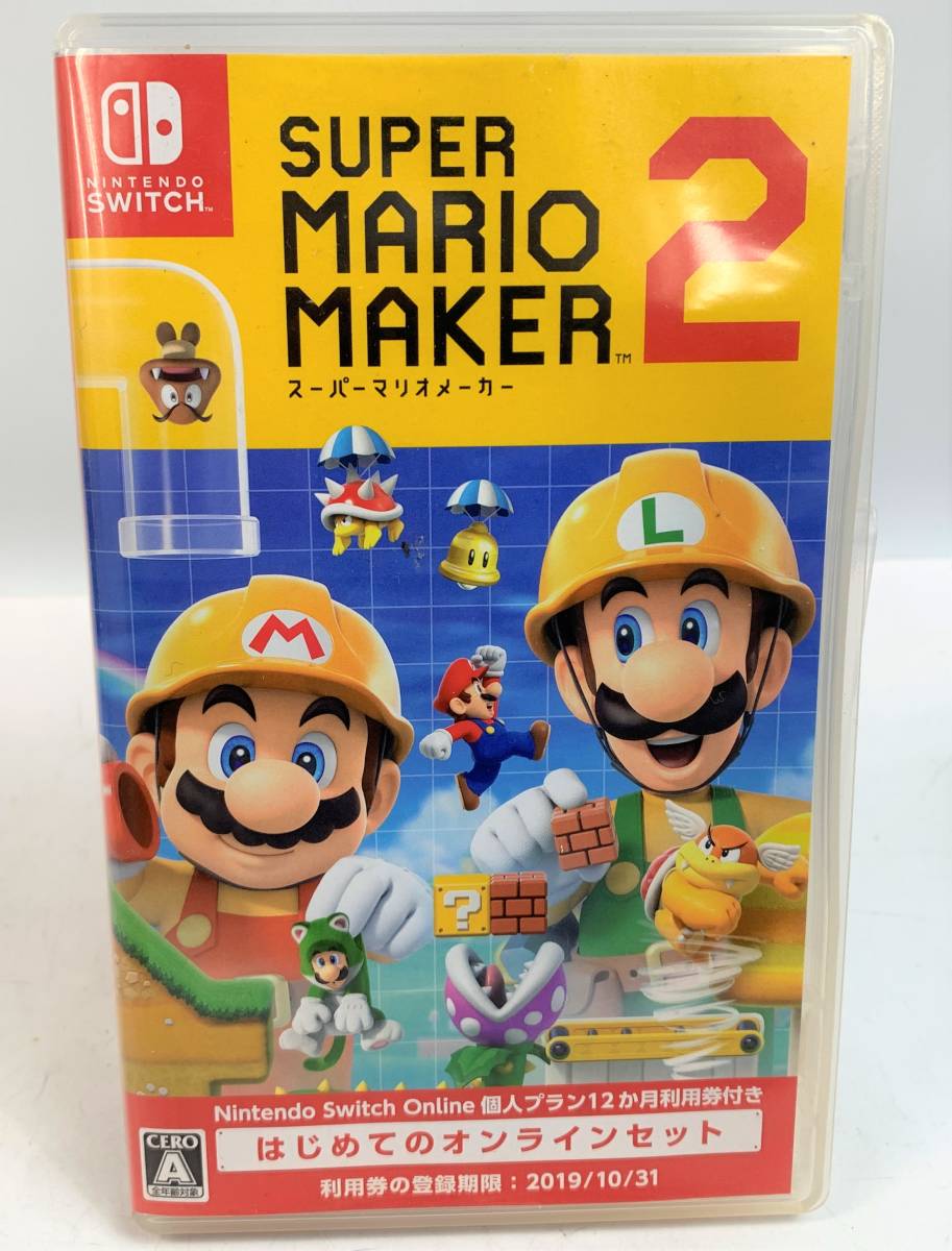  任天堂 ニンテンドー NINTENDO Switch Super Mario Maker 2 スイッチ スーパーマリオメーカー 2 はじめてのオンラインセット 4-1(ニンテンドースイッチソフト)｜売買されたオークション情報、yahooの商 ニンテンドースイッチソフト